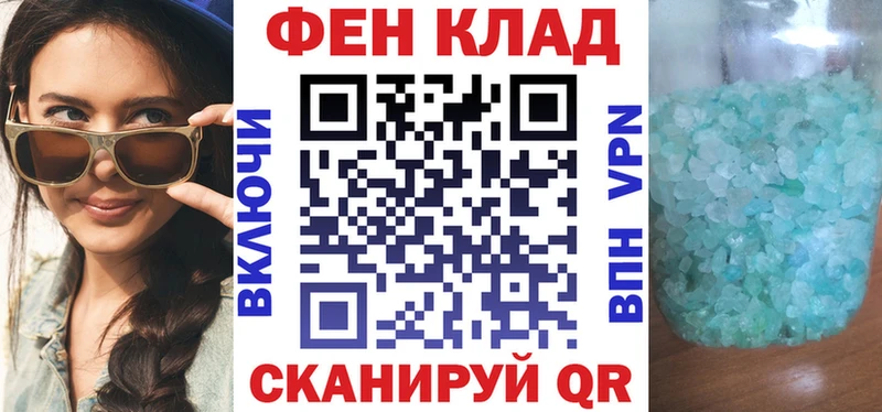 Купить где  Оса  АМФ 98% 