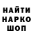 Марки NBOMe 1,8мг Ernest Novakhov