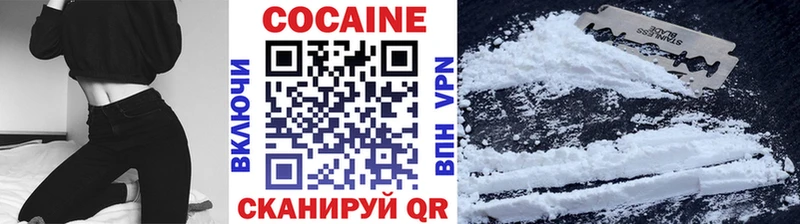 Купить где  Оса  COCAIN Fish Scale 