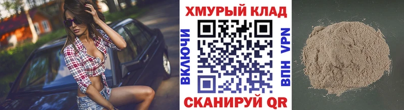 Купить  Оса  ГЕРОИН афганец 