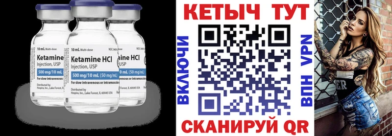 Купить закладки  Оса  КЕТАМИН VHQ 