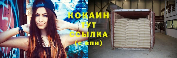 дистиллят марихуана Дмитриев