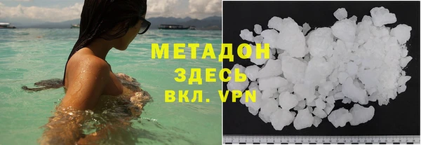 дистиллят марихуана Дмитриев