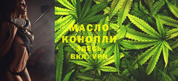 дистиллят марихуана Дмитриев