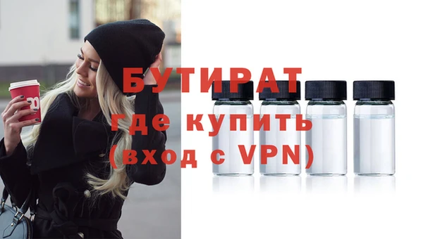 дистиллят марихуана Дмитриев