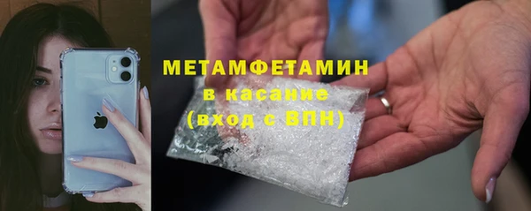 кокаин Гусиноозёрск