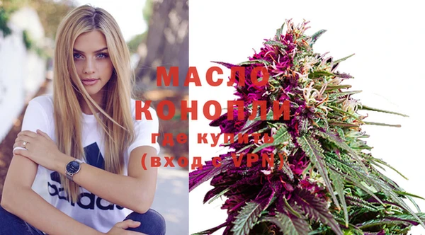 дистиллят марихуана Дмитриев