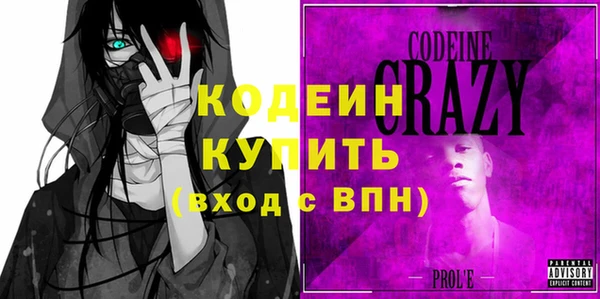 героин Дмитров