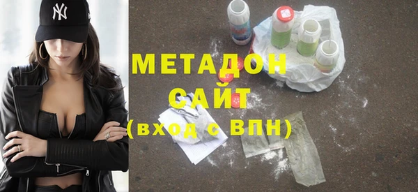 героин Дмитров