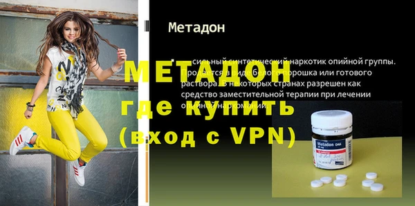 MDMA Гусь-Хрустальный