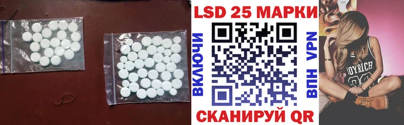 Купить где  Оса  Лсд 25 экстази кислота 