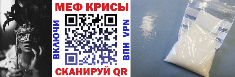 Купить  Оса  Мефедрон mephedrone 