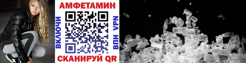 Первитин мет  Купить закладки  Оса 