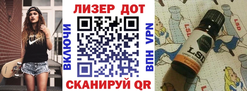 Купить закладки  Оса  Марки 25I-NBOMe 1500мкг 